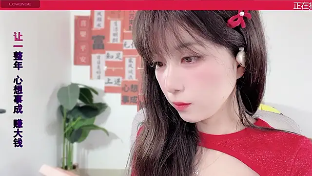 AnAn-520 online show from 02/08/25, 02:15