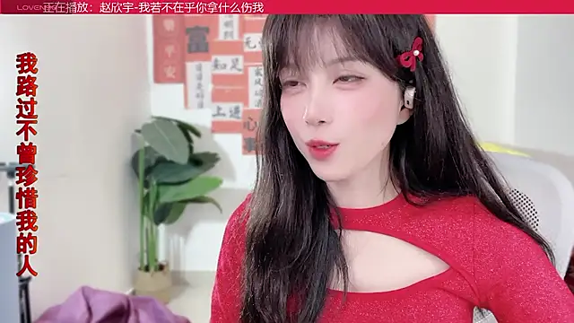 AnAn-520 online show from 02/08/25, 04:04