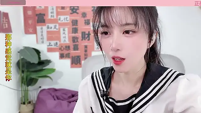 AnAn-520 online show from 02/11/25, 05:37
