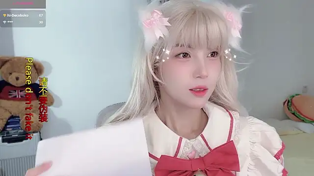 AnAn-520 online show from 11/02/25, 03:20