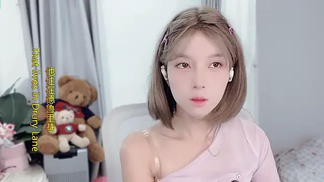 AnAn-520 online show from 11/21/25, 02:54