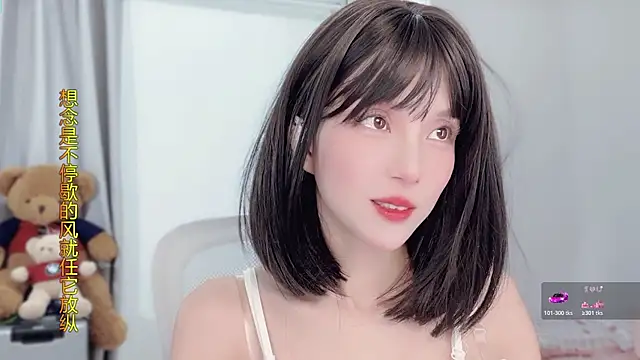 AnAn-520 online show from 11/28/25, 02:58