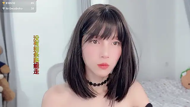 AnAn-520 online show from 11/29/25, 03:15