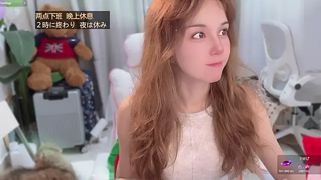 AnAn-520 online show from 05/08/26, 02:39