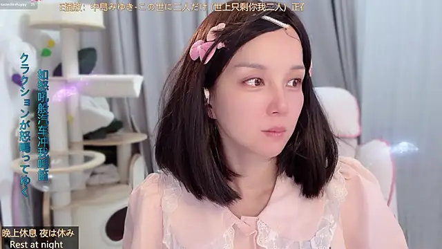AnAn-520 online show from 06/04/26, 03:12