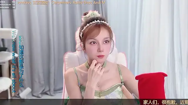 AnAn-520 online show from 07/05/26, 04:19