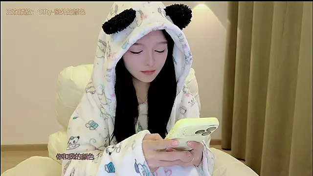 xiaodaibabyy online show from 11/17/25, 07:47