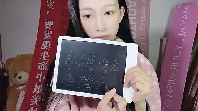 Snapshot of Lili-2 chatting on 12/02/24, 11:29 Lili-2 online show from 12/02/24, 11:29