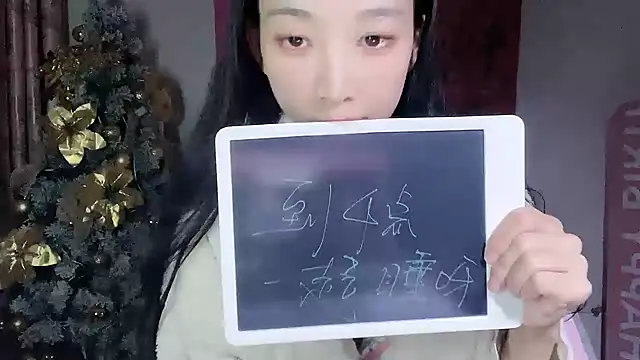 Snapshot of Lili-2 chatting on 01/04/25, 07:55 Lili-2 online show from 01/04/25, 07:55