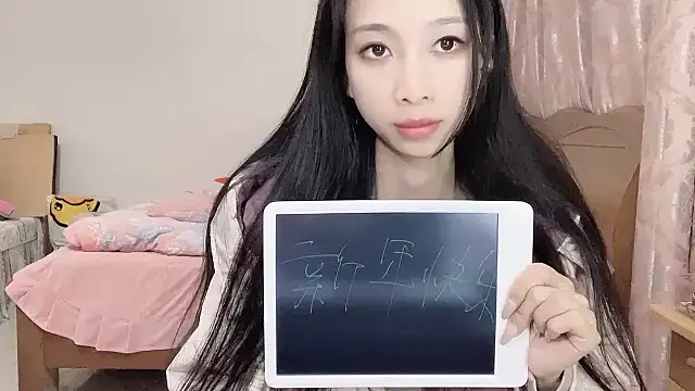 Snapshot of Lili-2 chatting on 02/06/25, 04:03 Lili-2 online show from 02/06/25, 04:03