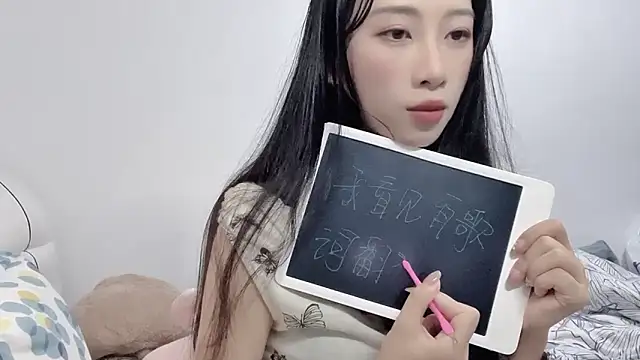 Snapshot of Lili-2 chatting on 06/11/26, 12:36 Lili-2 online show from 06/11/26, 12:36