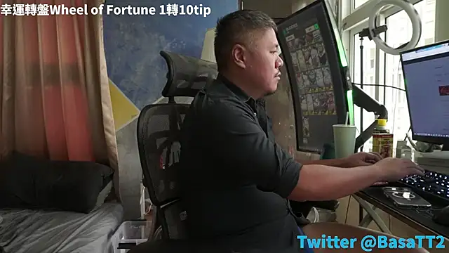 taiwan07010 online show from 11/13/25, 06:01