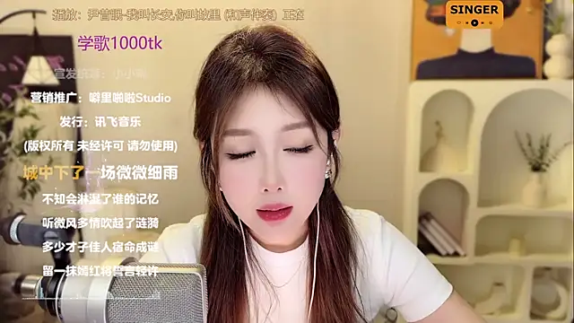 SingingChili online show from 12/11/24, 02:54
