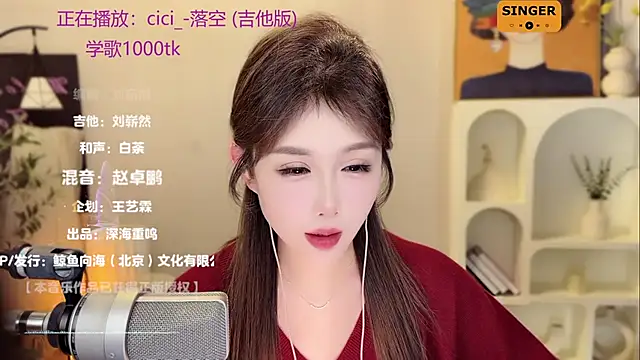 SingingChili online show from 12/15/24, 11:45