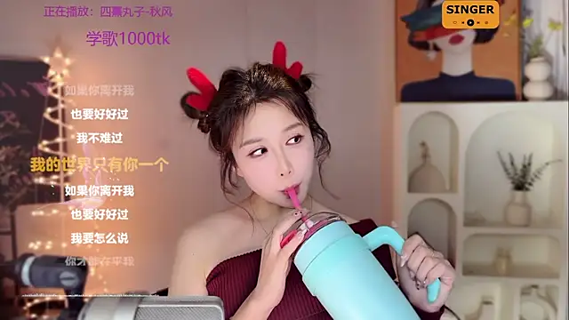 SingingChili online show from 12/24/24, 02:44