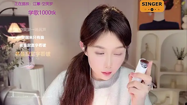 SingingChili online show from 01/04/25, 11:11