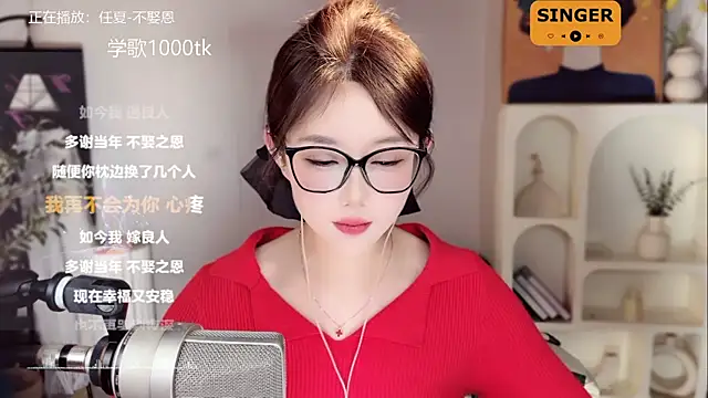 SingingChili online show from 01/26/25, 11:50