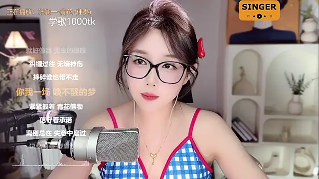 SingingChili online show from 02/06/25, 03:09
