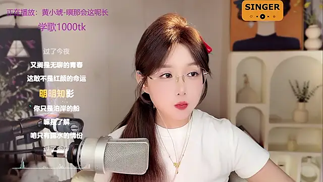 SingingChili online show from 02/10/25, 02:48