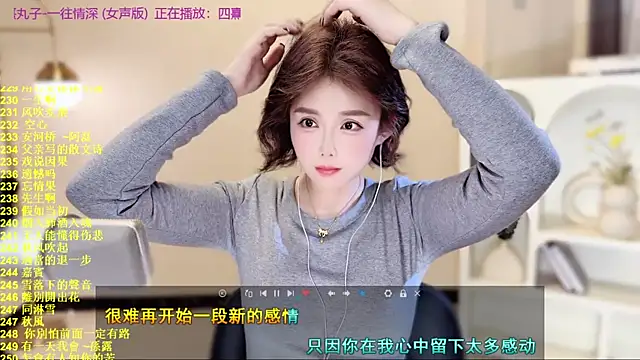 SingingChili online show from 11/18/25, 09:47