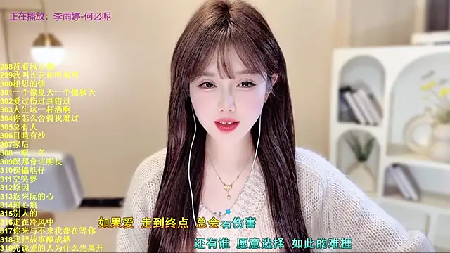 SingingChili online show from 12/05/25, 09:40