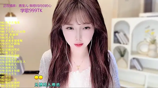 SingingChili online show from 12/15/25, 09:46