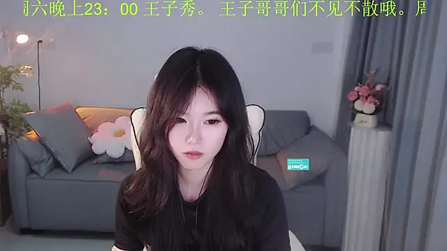 YiJin-a online show from 12/04/24, 03:54