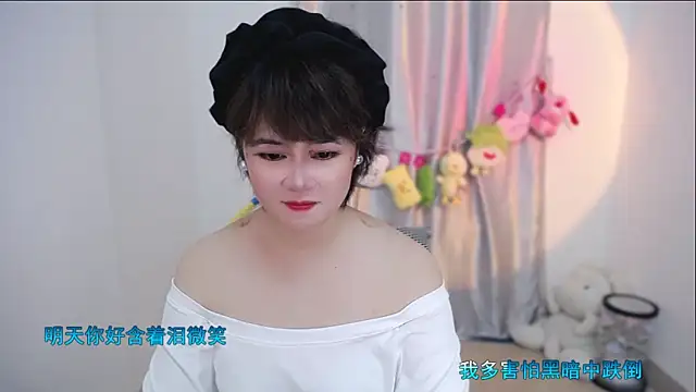 Fan ting online show from 09/27/25, 02:00