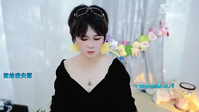 Fan ting online show from 11/12/25, 02:06