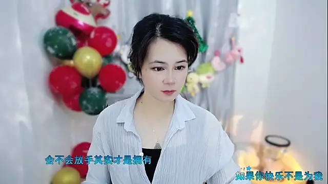 Fan ting online show from 12/18/25, 02:28