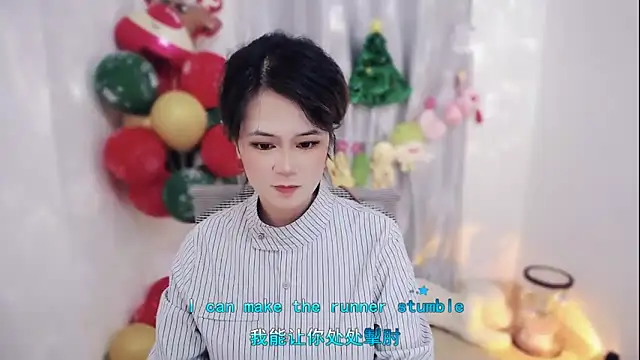 Fan ting online show from 12/21/25, 02:08