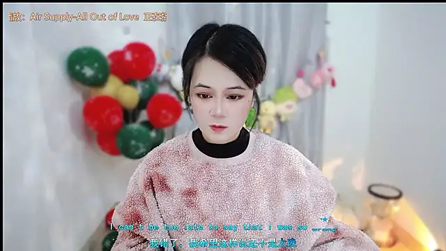 Fan ting online show from 01/09/26, 02:14