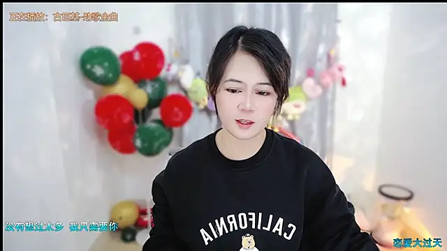 Fan ting online show from 01/18/26, 02:15