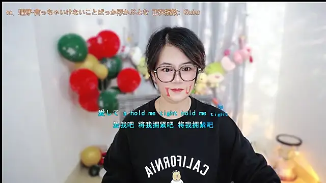Fan ting online show from 01/18/26, 02:21