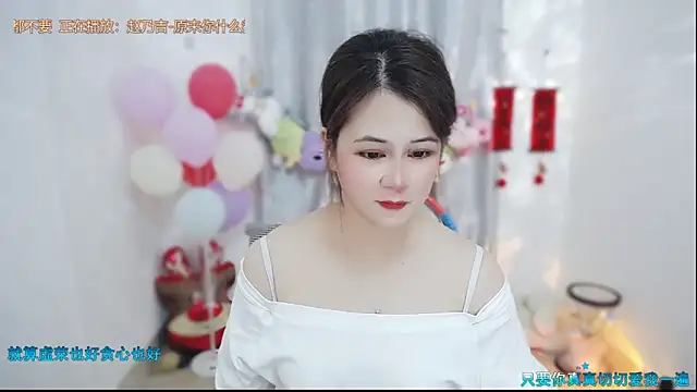 Fan ting online show from 02/25/26, 02:32