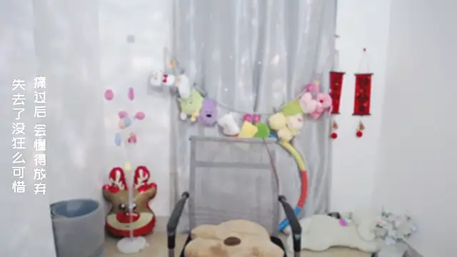 Fan ting online show from 06/02/26, 03:52