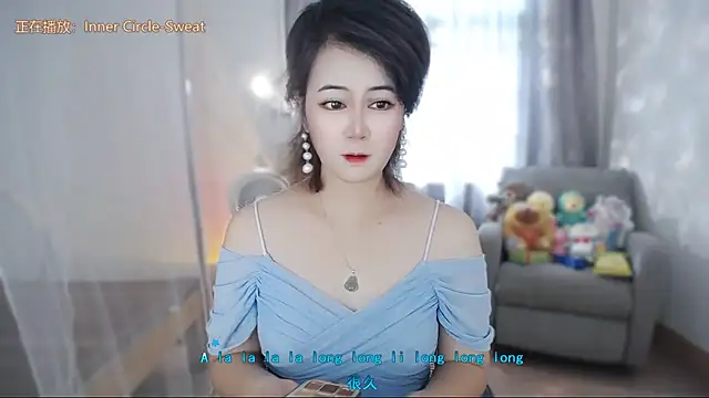 Fan ting online show from 07/07/26, 01:52