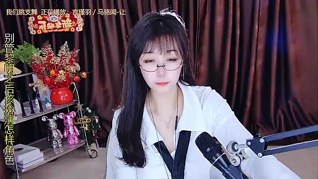 xiaoya666--baby online show from 02/08/25, 08:42