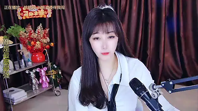 xiaoya666--baby online show from 02/09/25, 02:06