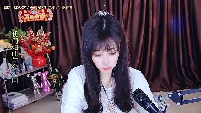 xiaoya666--baby online show from 02/10/25, 08:42