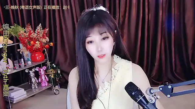 xiaoya666--baby online show from 02/13/25, 05:33