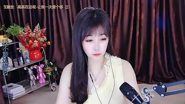 xiaoya666--baby online show from 02/14/25, 01:56
