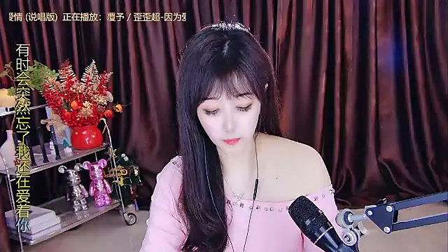 xiaoya666--baby online show from 02/14/25, 08:37