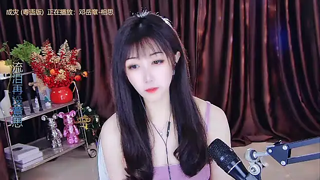 xiaoya666--baby online show from 02/17/25, 05:32