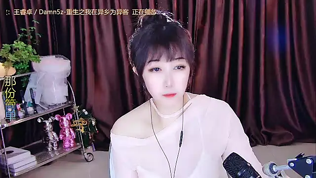 xiaoya666--baby online show from 02/22/25, 05:24
