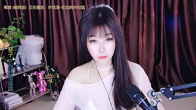 xiaoya666--baby online show from 02/23/25, 05:01