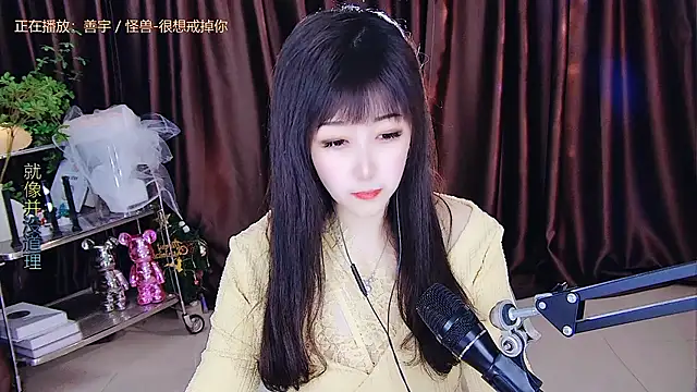 xiaoya666--baby online show from 03/17/25, 05:49