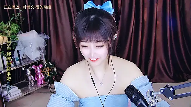 xiaoya666--baby online show from 03/19/25, 02:46