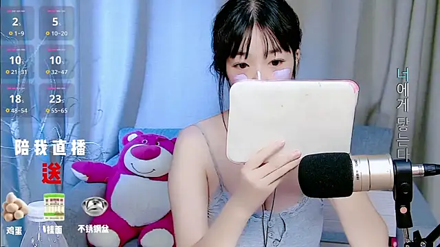 mango-a online show from 09/12/25, 12:55