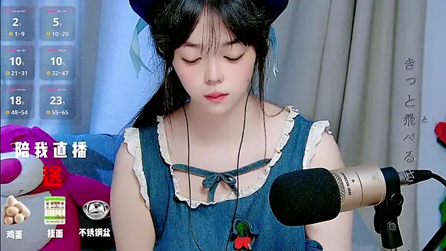 mango-a online show from 09/17/25, 10:39